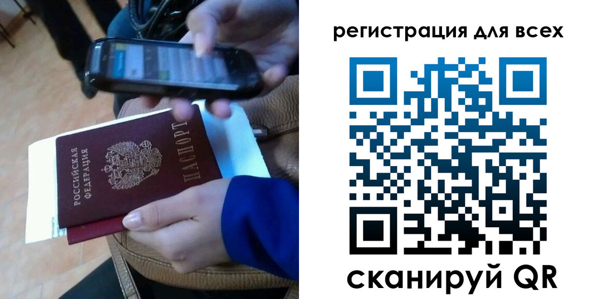 временная регистрация собственник в Обояни
