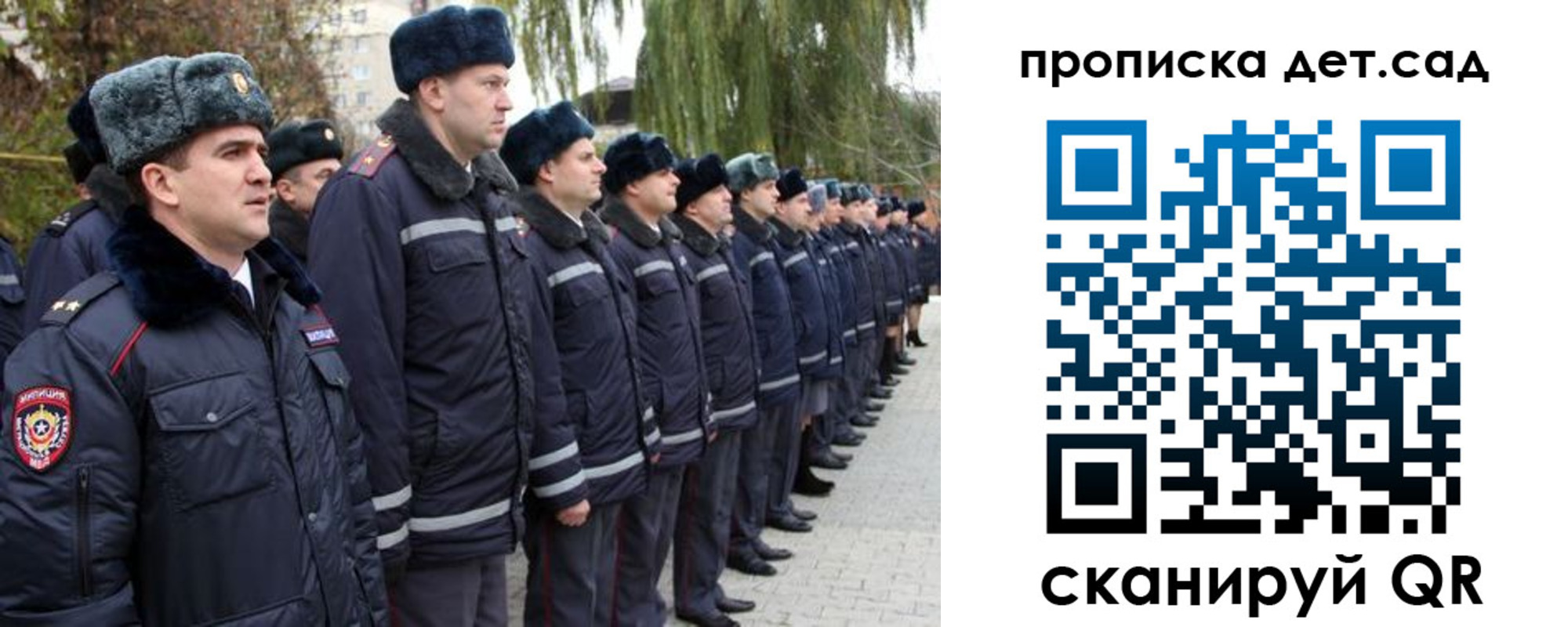 временная регистрация 2025 в Обояни