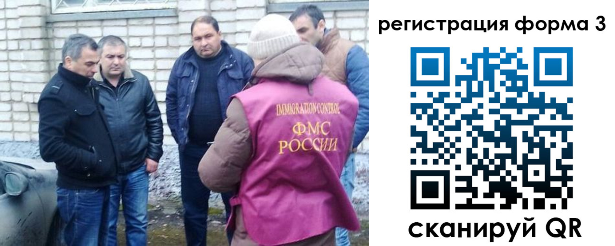 прописка ребенка в Обояни