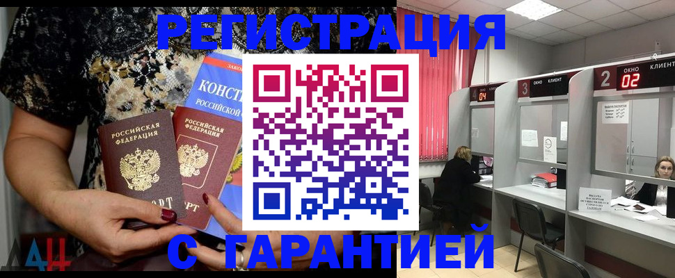 где прописаться в Обояни