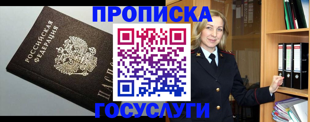 регистрация для школы в Обояни