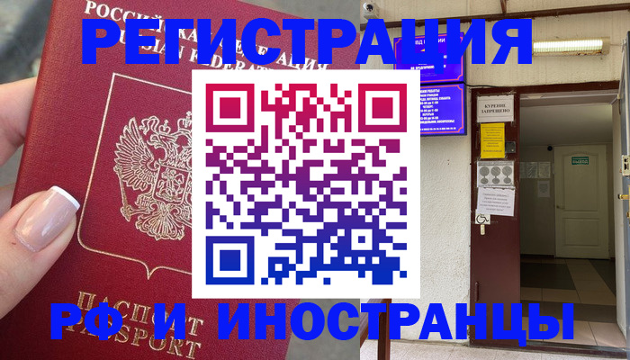 найти адрес прописки в Обояни