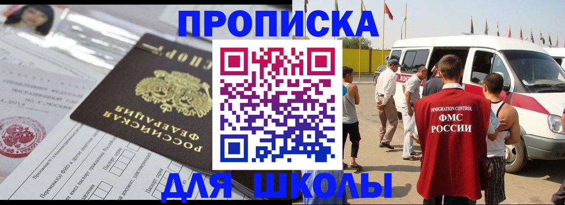 прописка поиск в Обояни